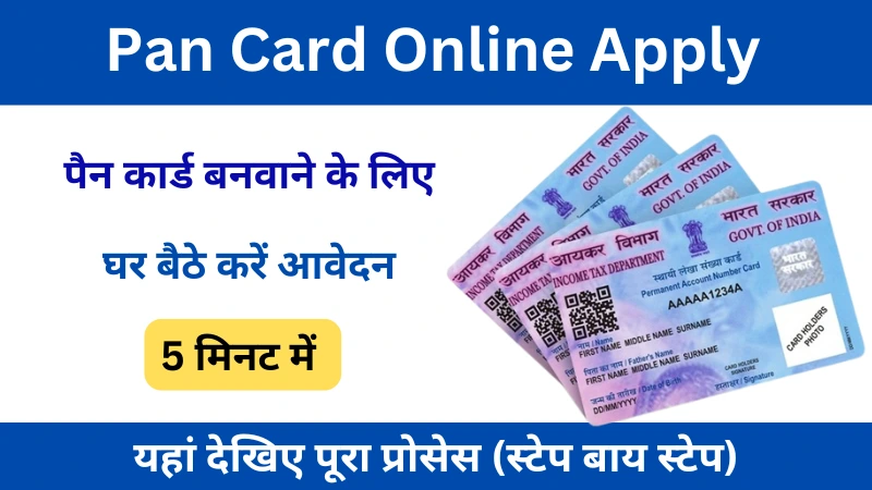 Pan-Card-Online-Apply