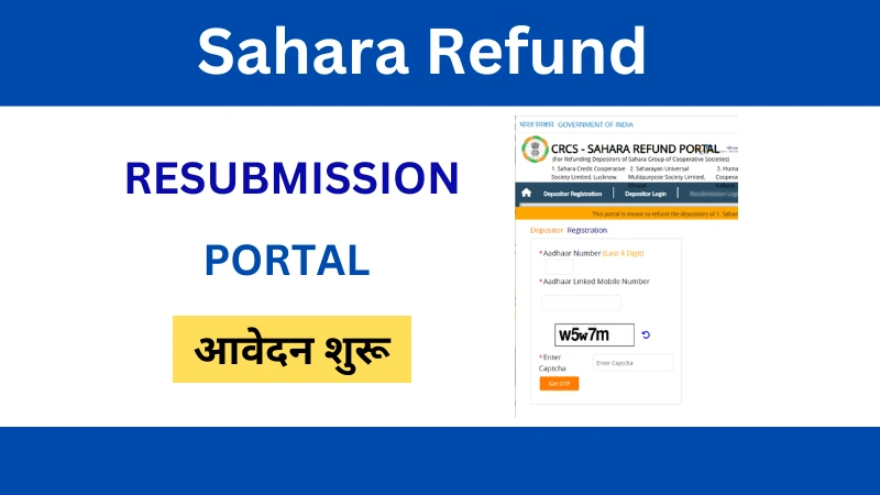 Sahara-Refund-Resubmission-Portal