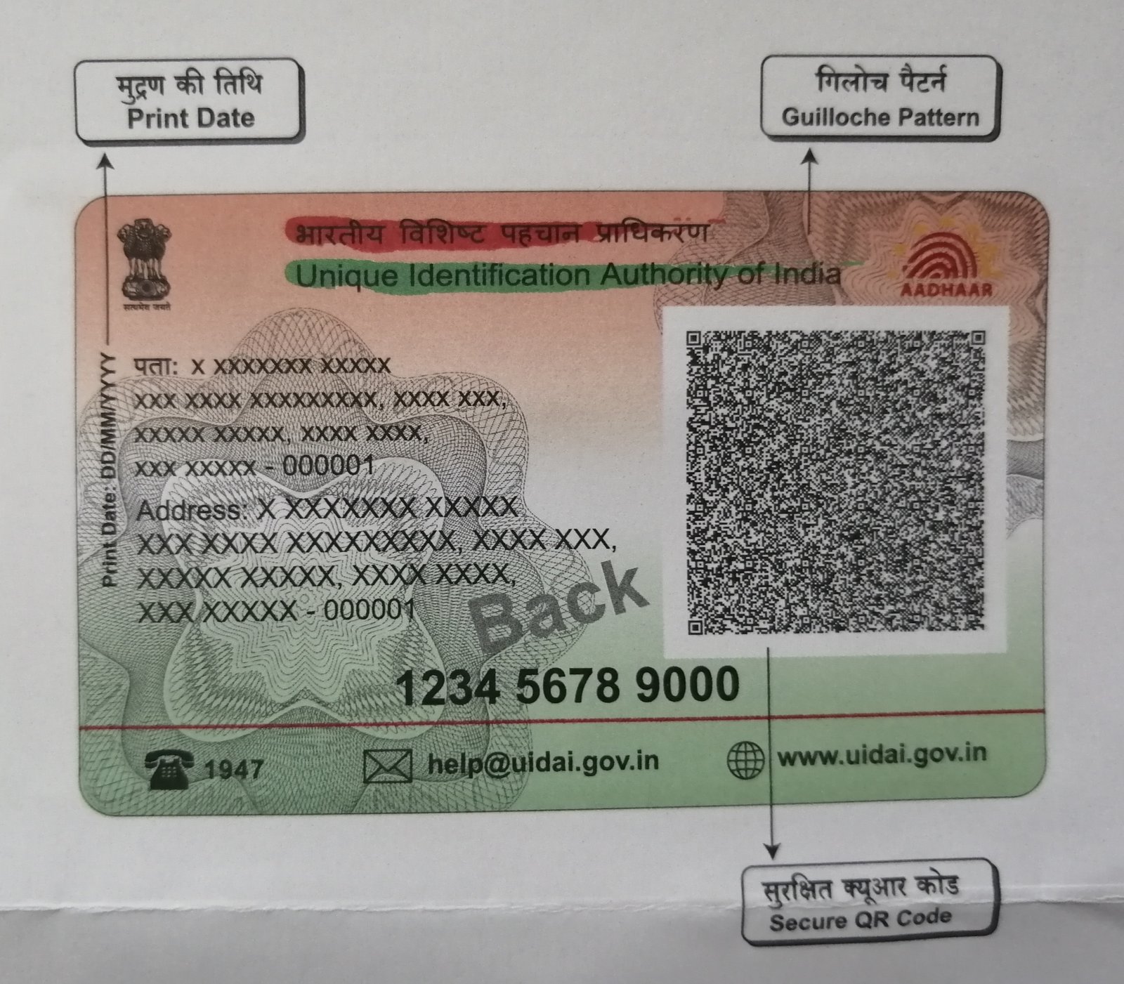 aadhar-card-update-kaise-kare-hindi