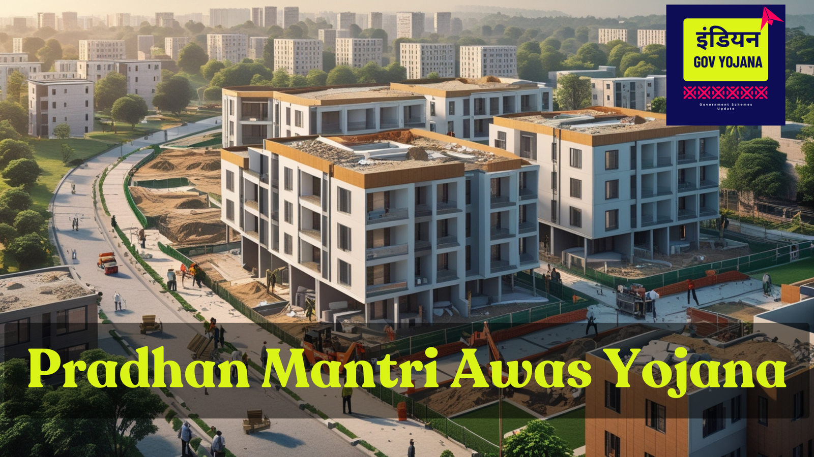 Pradhan Mantri Awas Yojana